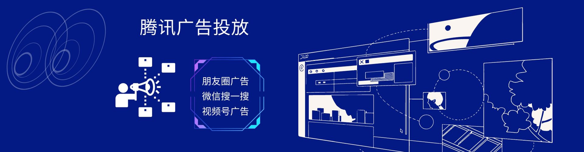 共和百度竞价排名