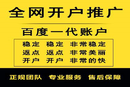 百度竞价排名案例：如何提升广告效果？