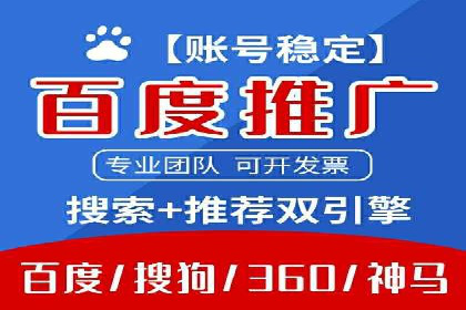 百度推广效果提升：实战案例解析